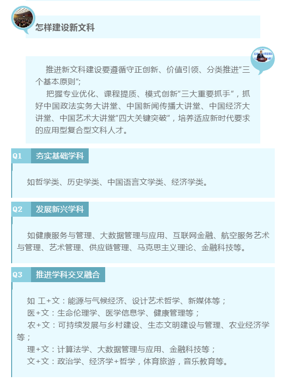 QQ图片20201104161240.png